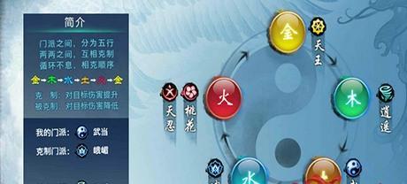 剑侠情缘手游首领打怪攻略（探索首领战斗技巧，提升游戏战力）