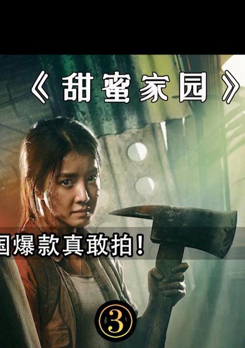 丧尸公寓手游攻略（携手队友，驱散恐惧，共同抵御丧尸潮）