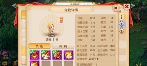 梦幻手游猴子攻略（梦幻手游猴子攻略，助你成为最强玩家！）