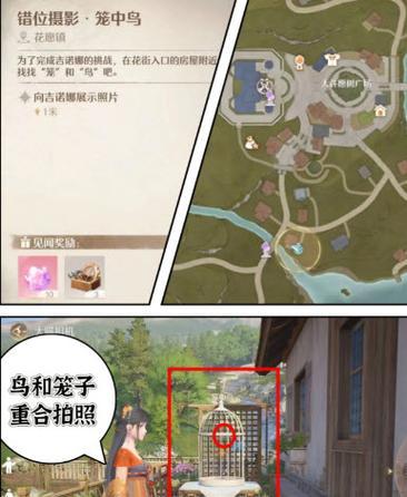 《手游小鸟攻略大揭秘》（让你轻松通关的关键技巧与秘籍）