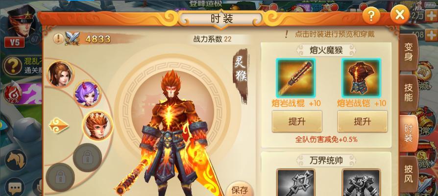 《大圣归来手游天宫位置攻略》（寻找天宫，成为真正的大圣）
