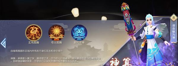 奇迹转职手游攻略（成为奇迹转职大神，无往不利！）