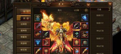 《玩转盛大英雄合击手游攻略大全》（成为无敌的游戏玩家，尽在这份攻略指南！）
