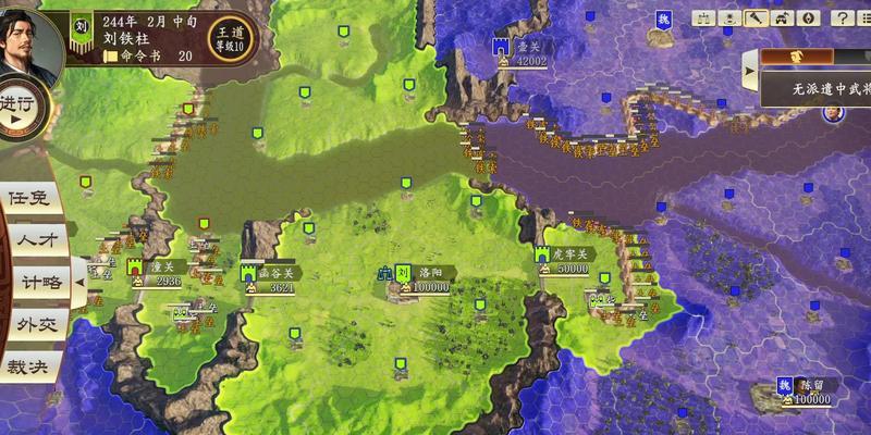《三国志14典藏版手游攻略大全》（打造最强战队，征服乱世江山！）