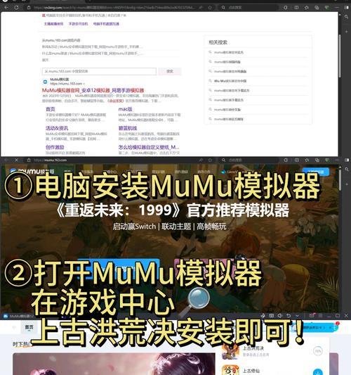 《以文字修仙无敌版手游攻略》（解密修仙手游，成就无敌之路）
