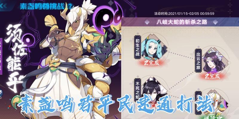 奥拉星手游平民攻略（成就更强大的战斗力，玩转奥拉星！）