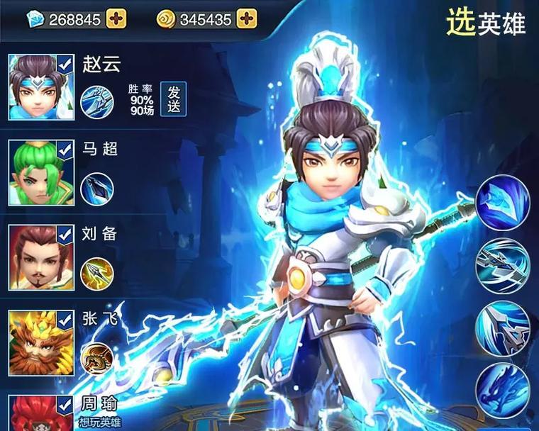 三国卡牌手游新手攻略（一步步教你如何选择和培养最强武将，快速提升战力！）