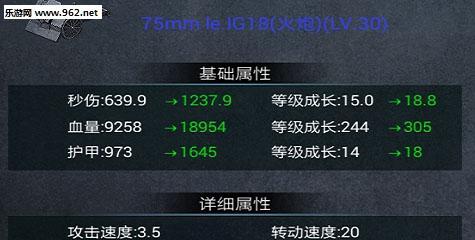 《红警手游攻略大揭秘》（掌握关键技巧，成为战争策略高手！）