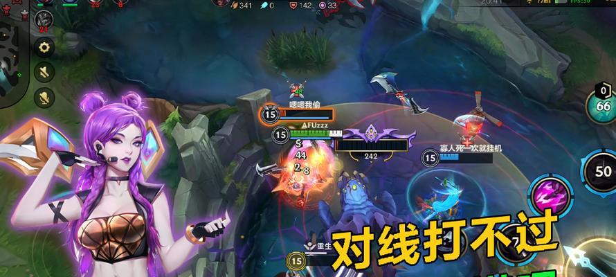 掌握英雄联盟手游偷塔玩法，助你稳步上分（完善你的偷塔技巧，轻松逆袭战局！）