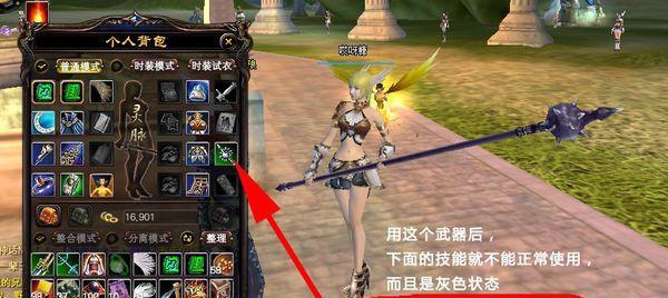 羽灵攻略技巧（羽灵攻略、技巧、成长、法师、指南）