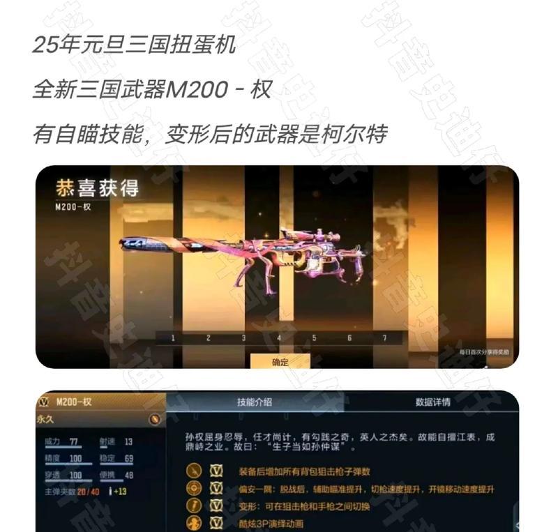 《玩转手游攻略，畅享游戏乐趣》（打造顶尖攻略团队，让你成为手游高手）