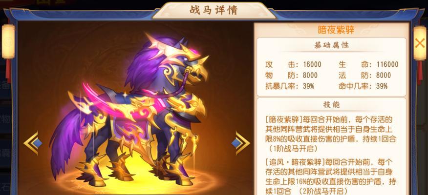 《创造英雄手游攻略大全》（提升游戏实力，征战顶峰！）