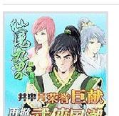 月夜传说手游攻略（游戏攻略、技巧和秘籍，尽在这里）