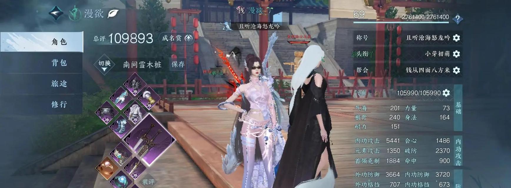 《龙吟仙剑手游攻略大全》（探秘仙剑世界，打造最强阵容！）