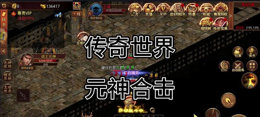 《手游传奇世界h5攻略大全》（玩转传奇世界h5，成为最强勇士！）