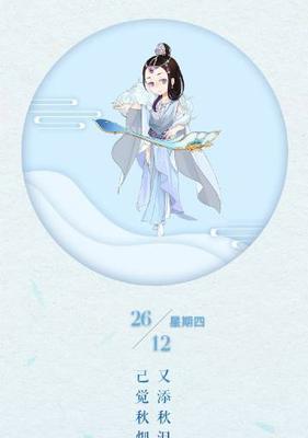 剑侠情缘手游五行之石攻略（解密五行之石的秘密，助你在剑侠情缘手游中出类拔萃）