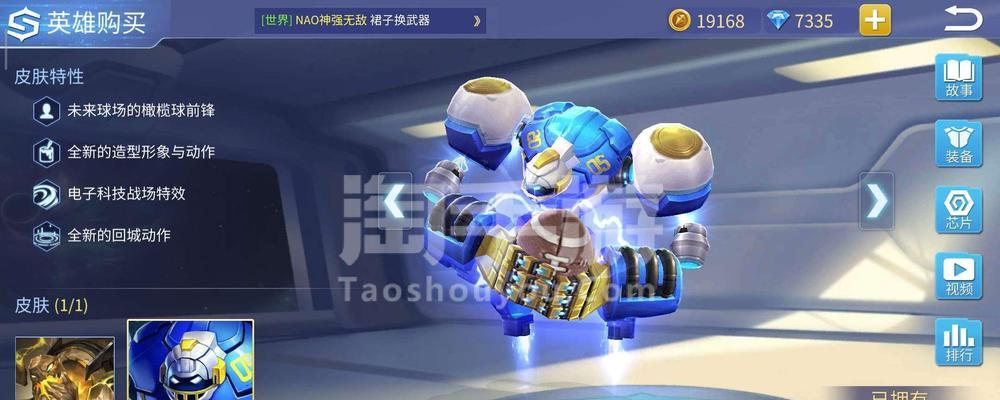 手游时空召唤打工仔攻略（一步步教你如何提升打工技能，赚取丰厚回报）