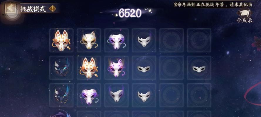《墨迹手游攻略》（打造无敌墨迹玩家的必备指南）
