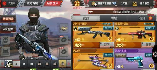 无影穿越手游攻略（成为无敌法师，闯荡时空之门！）