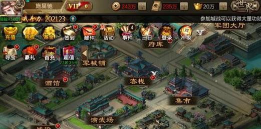 手游战争攻略大全（打造最团，统治全球战场）