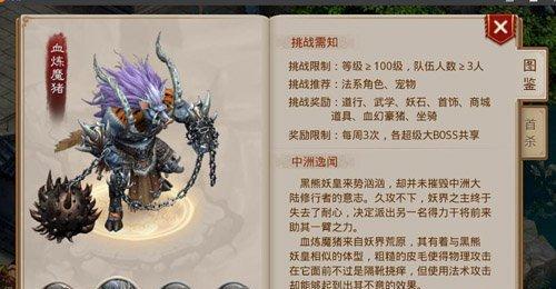 问道手游师门任务教程攻略（师门任务攻略，帮助你快速提升修为，成为令人敬仰的门派弟子！）