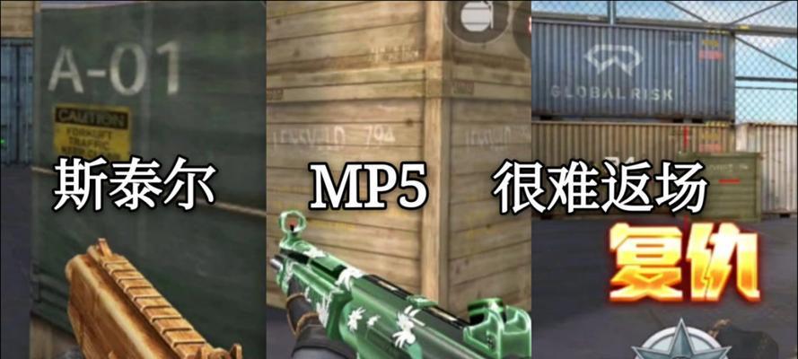 CF手游冲锋攻略（向胜利冲刺！全面指南带你掌握冲锋技巧）