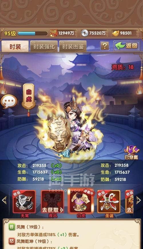 《揭秘香港无间道攻略手游的必杀技》（掌握无间道攻略手游，玩转香港黑帮世界）