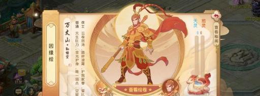 《解锁梦幻手游知己攻略》（掌握关键秘籍，成为梦幻世界的知己高手！）