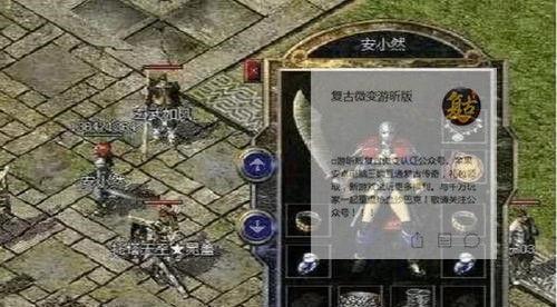 梦幻手游木牛流马攻略（从入门到精通，掌握游戏攻略的关键要点）
