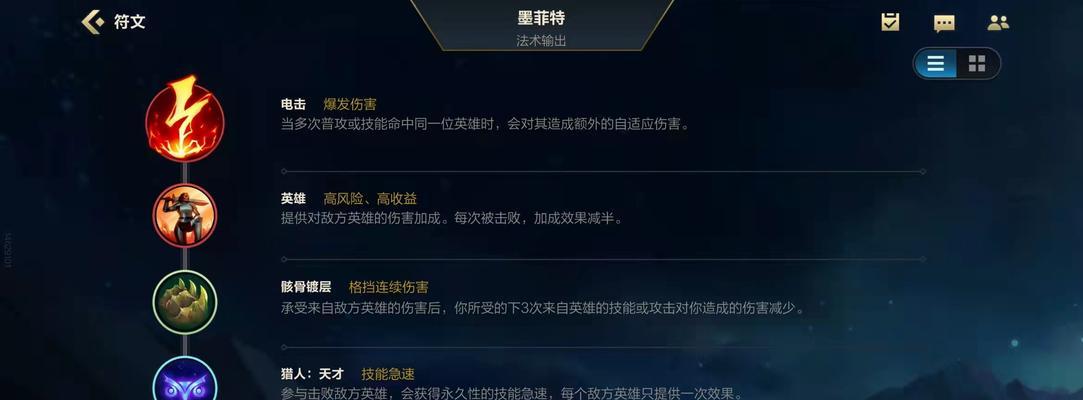 石头人手游职业攻略（从装备选择到技能搭配，打造无敌石头人）