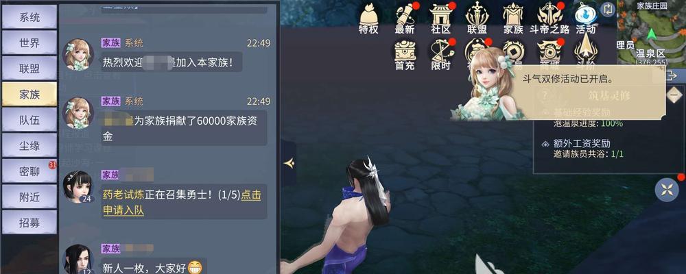 斗破苍穹手游团队选择攻略（挑选合适成员、制定战略策略、提高协作效率，打造最强团队）
