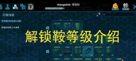 方舟手游后期快速刷级攻略