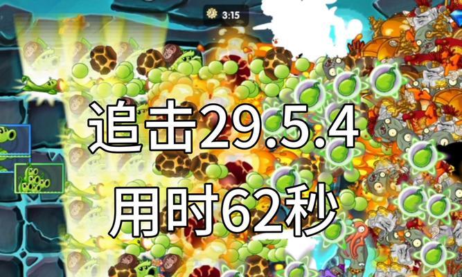 《生化追击手游版通关攻略》（全面解析生化追击手游版的关卡攻略，助你轻松通关）