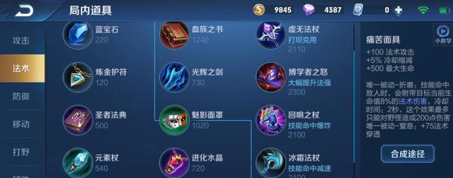 《被食人鱼吃掉》手游攻略（掌握关键技巧，逃离食人鱼的吞噬！）