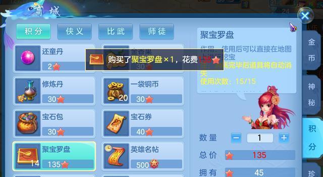 《掌握神武手游2，征服无尽的战斗！》（深入攻略，解锁全新游戏世界，）