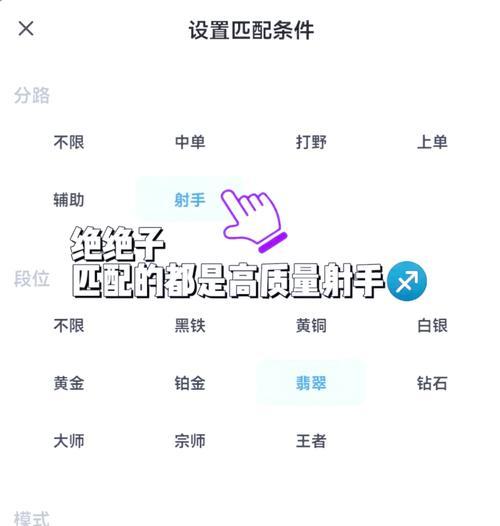 深入探索手游攻略的世界（解锁胜利的关键，让你成为手游高手）