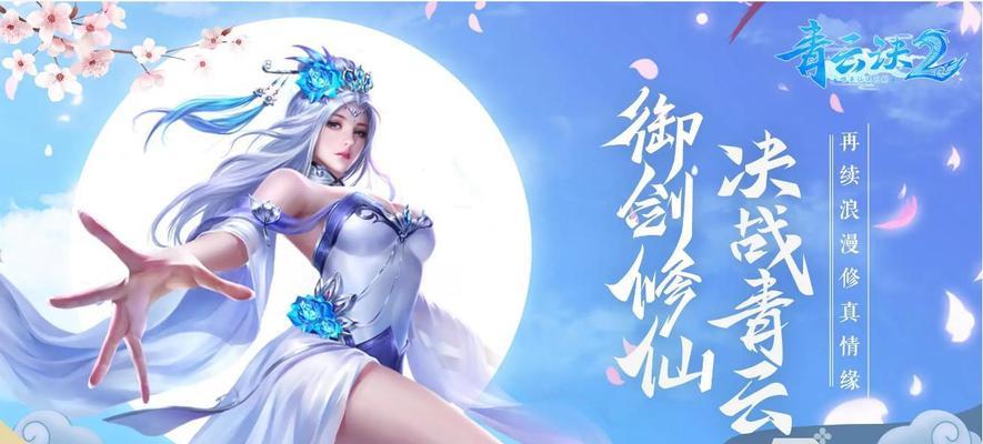 攻略妹子的RPG手游（用策略、魅力和技巧征服心仪的妹子！）