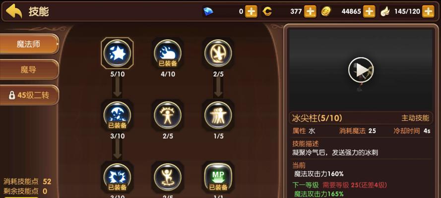 龙之谷手游任务技巧攻略（职业选择、任务优先级、挑战BOSS，助你稳步提升战斗力！）