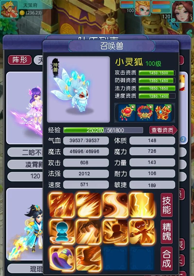 《掌握q版回合制手游攻略，成为顶级玩家的秘密武器》（揭秘q版回合制手游攻略，助你称霸游戏世界）