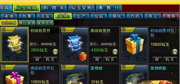 《天君侍宠攻略》（解锁天君侍宠的培养技巧，打造无敌阵容）