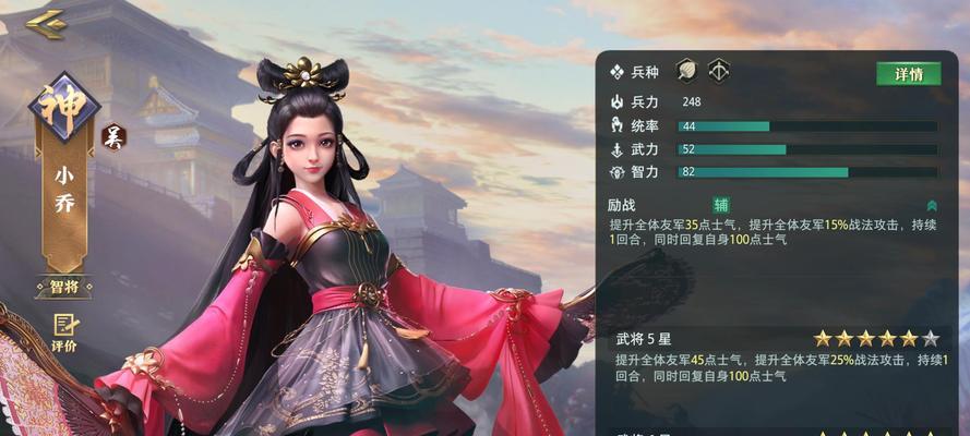 楚乔传手游攻略（探索萧玉的技能、装备和培养策略，成就无敌战斗力！）