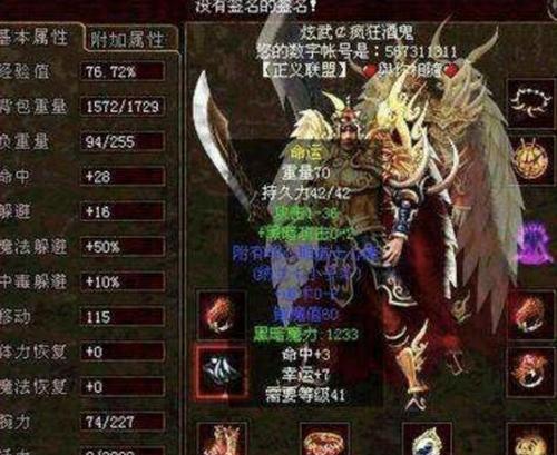 《以天逆手游攻略》（攻略分享，让你玩转游戏！）