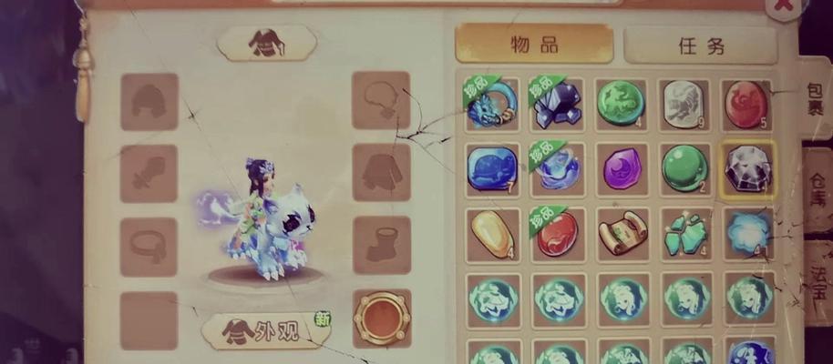 《梦幻西游仙玉版手游攻略大全》（探索仙界的秘密，成为至强玩家）