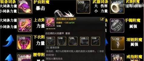 《探索以格吉斯手游世界的攻略指南》（解密以格吉斯手游隐藏任务与技巧，助你游戏更上一层楼）