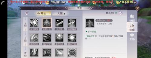 完美世界经典手游升级攻略（打造最强角色，畅享完美世界之旅）