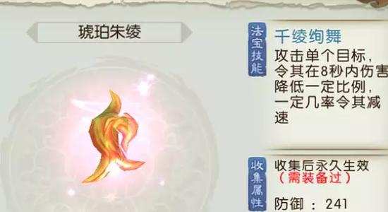 诛仙手游云派玩法攻略（云派奇遇尽揽，助你登峰造极！）