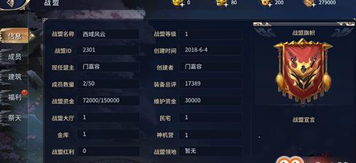 新风云传奇手游教程攻略（掌握游戏技巧，征战沙城无敌一战）