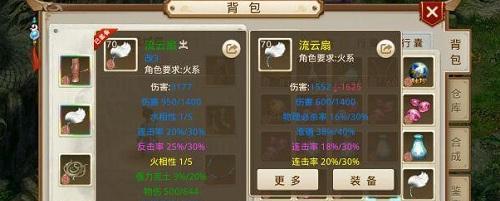《问道手游单干上古妖王攻略》（成为最强玩家，征服上古妖王，一个）