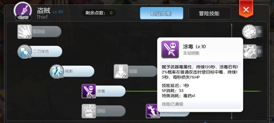 刺客手游加点攻略（揭秘刺客手游加点技巧，让你战无不胜！）