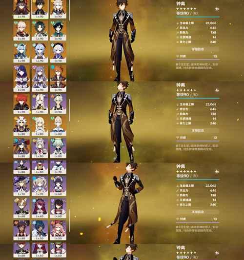 《征战无尽，以将军之刃手游攻略大揭秘》（掌握关键技巧，成为真正的将军！）